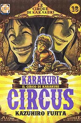 Karakuri Circus. Le cirque du Karakuri #16
