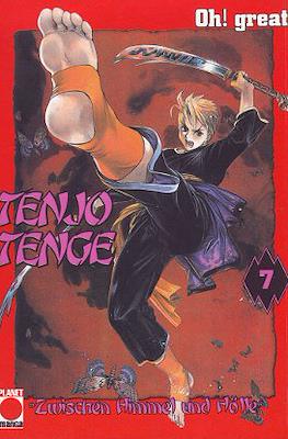 Tenjo Tenge #7