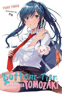 Bottom-Tier Character Tomozaki (Softcover) #2