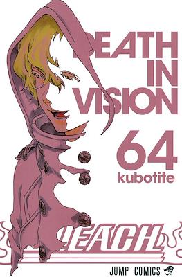 ブリーチ Bleach #64