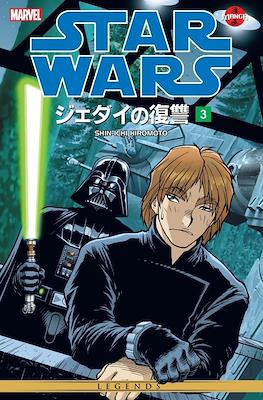 Star Wars Manga - Return of the Jedi #3