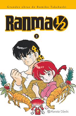 Ranma 1/2 - Grandes obras de Rumiko Takahashi (Rústica con sobrecubierta) #2