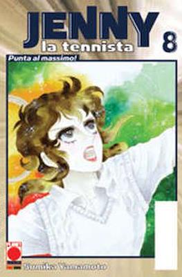 Capolavori Manga #32