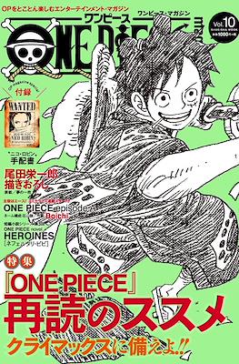 One Piece Magazine 20th Anniversary #10
