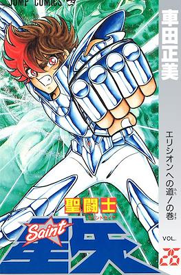 聖闘士星矢 Saint Seiya #26