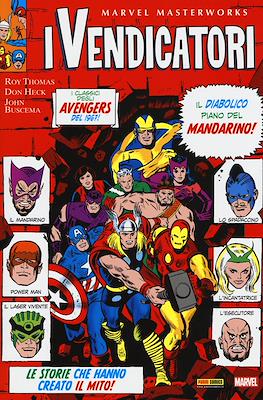 Marvel Masterworks #33