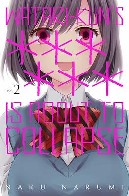 Watari-kun's ****** Is about to Collapse #2