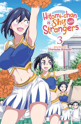 Hitomi-chan Is Shy with Strangers #3