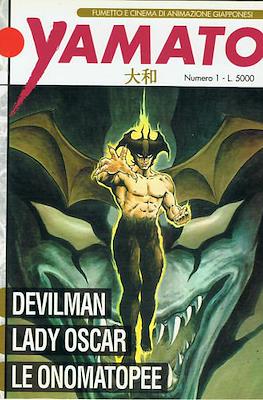Yamato Fumetto e cinema d'animazione giapponesi (1992)