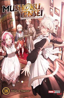 Mushoku Tensei: Reencarnación desde cero (Rústica con sobrecubierta) #18