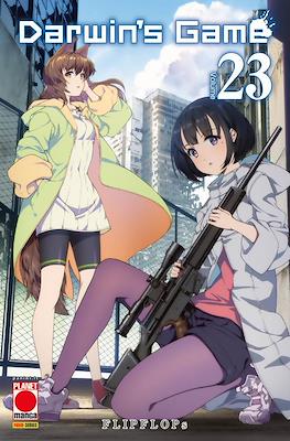 Manga Extra #59