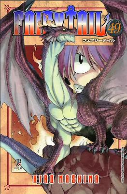 Fairy Tail #49