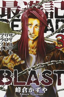 Saiyuki Reload Blast #3