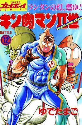 Kinnikuman II Second Generations #12