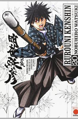 Rurouni Kenshin - La epopeya del guerrero samurai #20