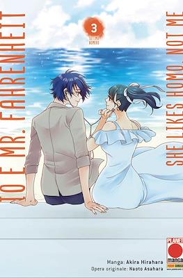Io e Mr. Fahrenheit: She Likes Homo, Not Me #3