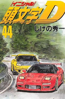 Initial D #44
