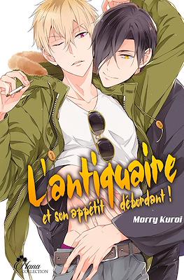 L'antiquaire et son appétit débordant !