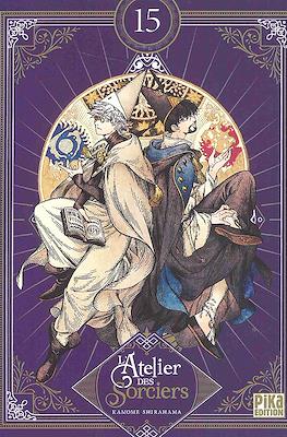 L'atelier des Sorciers. Edition Collector (Broché 198 pp) #15