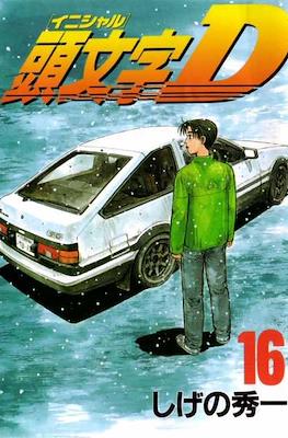 Initial D #16