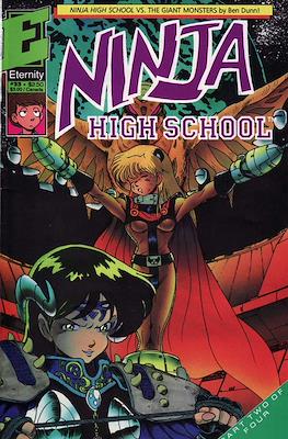 Ninja High School #33