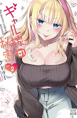ギャル嫁の秘密 My Gyaru Wife's Secrets (Gal Yome no Himitsu) (Rústica) #2