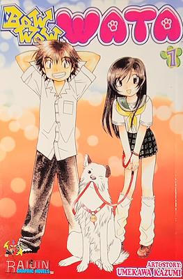 Bow Wow Wata #1
