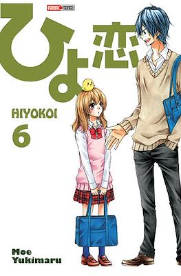 Hiyokoi #6