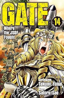Gate：Where the JSDF Fought #14