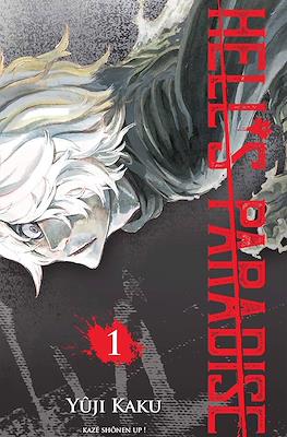 Hell's Paradise (Jigokuraku)