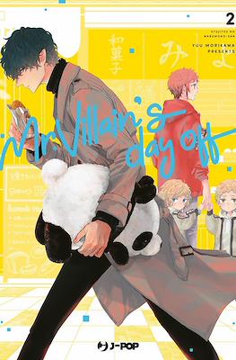 Mr. Villain's Day Off #2