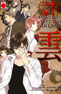 Manga Mystery #16