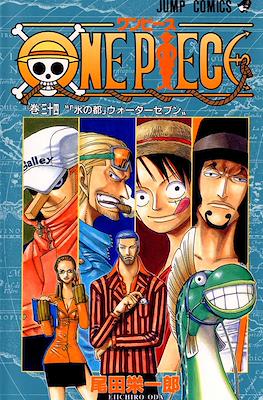 One Piece ワンピース (Rústica con sobrecubierta) #34