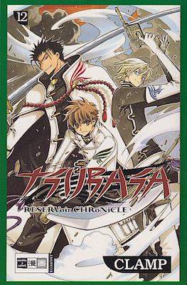 Tsubasa Reservoir Chronicle #12