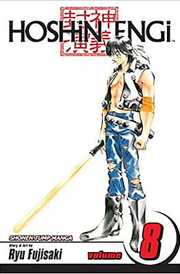 Hoshin Engi (Softcover) #8