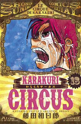 Karakuri Circus からくりサーカス Le Cirque de Karakuri #18