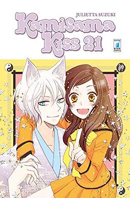 Kamisama Kiss #21