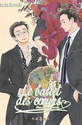 Le ballet des coeurs #3
