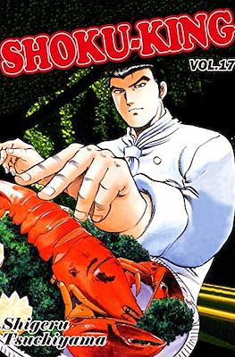 Shoku-King #17