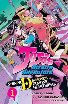 JoJo's Bizarre Adventure: Shining Diamond's Demonic Heartbreak
