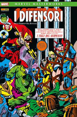 Marvel Masterworks #68