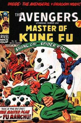 The Avengers #49