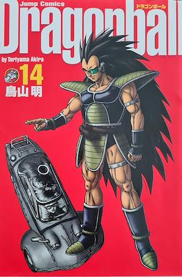 Dragon Ball - Complete Edition (Rústica con sobrecubierta) #14