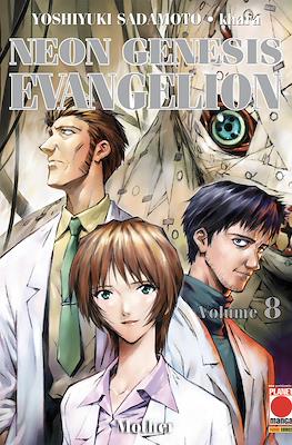Neon Genesis Evangelion #8