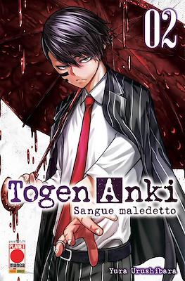 Manga Best #26