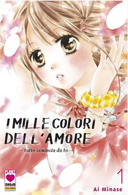 Manga Dream #149