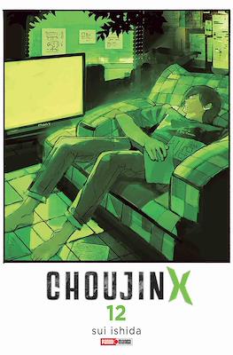 Choujin X (Rústica con sobrecubierta) #12