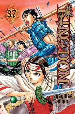 Kingdom #37
