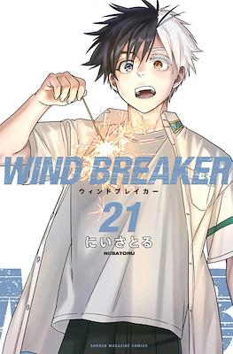 Windbreaker ウィンドブレイカー #21