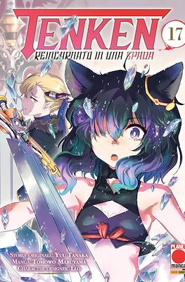 Tenken: Reincarnato in una Spada #17